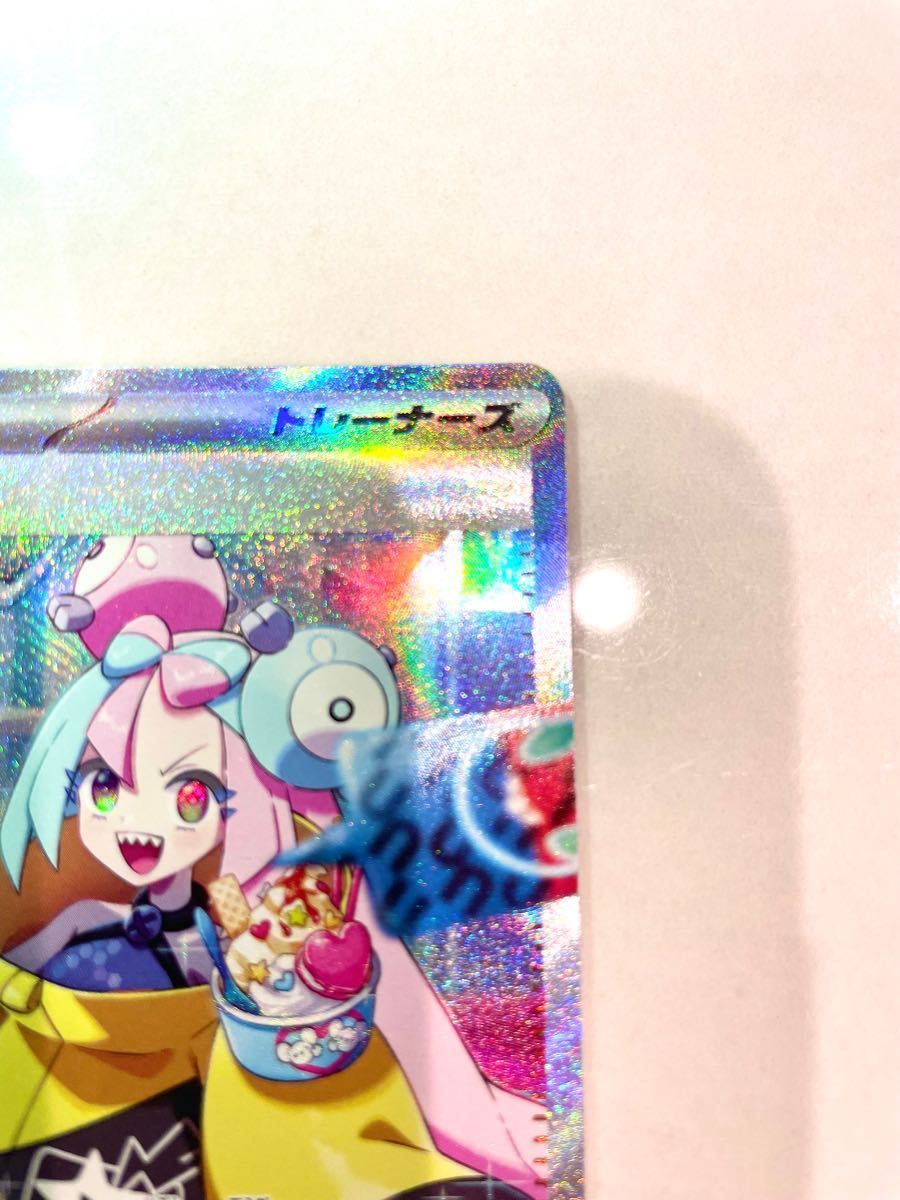 ポケモンカード ナンジャモ SAR|Yahoo!フリマ(旧PayPayフリマ) ポケモンカード ナンジャモ SAR|Yahoo!フリマ(旧PayPayフリマ)