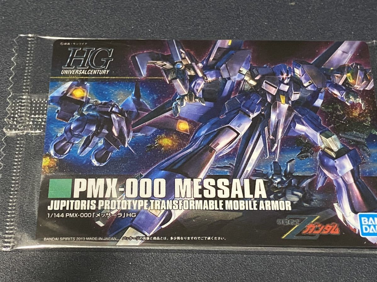 未開封 No171 HGUC PMX-000 メッサーラ ガンプラ パッケージアート コレクション part6_画像1