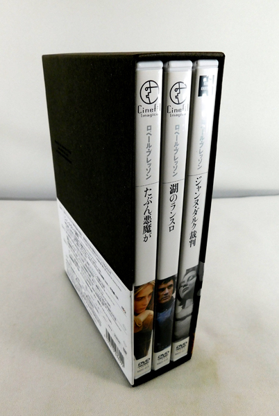 3枚組DVD ロベール ブレッソン DVD-BOX 1 ROBERT BRESSON 1 ジャンヌ