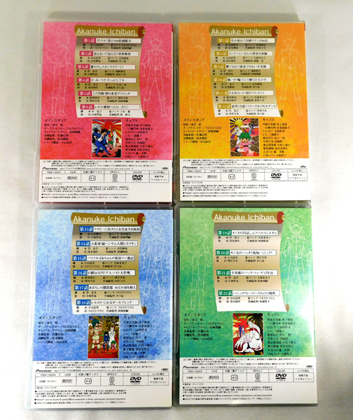 4枚組DVD「昭和アホ草紙 あかぬけ一番! DVD-BOX」初回限定生産 全22話完全収録 原作:亜月 裕 4枚組DVD「昭和アホ草紙 あかぬけ一番! DVD-BOX」初回限定生産 全22話完全収録 原作:亜月 裕 . .Yahoo Japan Auction. Bidding & Shopping Support & Deputy Service- Japamart 4枚組DVD「昭和アホ草紙 あかぬけ一番! DVD-BOX」初回限定生産 全22話完全収録 原作:亜月 裕 4枚組DVD「昭和アホ草紙 あかぬけ一番! DVD-BOX」初回限定生産 全22話完全収録 原作:亜月 裕 . .Yahoo Japan Auction. Bidding & Shopping Support & Deputy Service- Japamart