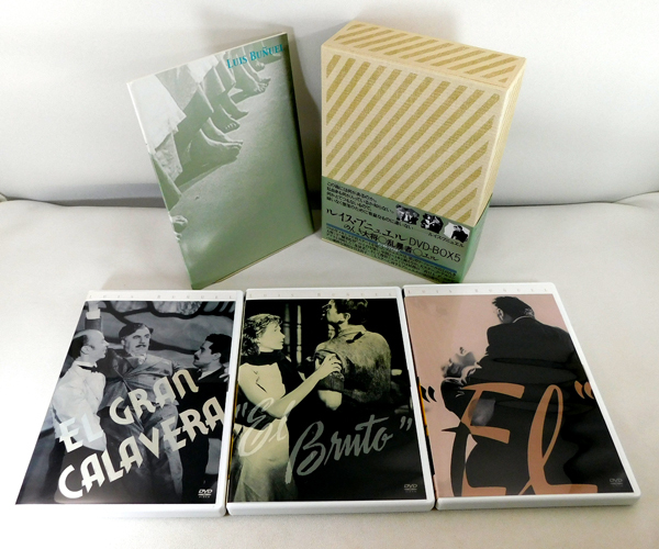 ルイス・ブニュエル DVD-BOX 3～6 [DVD] 4BOXセット Luis Buuel「エル/忘れられた人々/ブニュエルの秘かな愉しみ/若い娘/スサーナ/他」_画像7