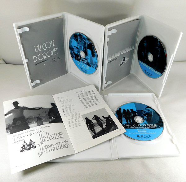 3DVD「ジャック・ロジエ DVD-BOX Jacques Rozier」オルエットの方へ/メーヌ・オセアン/ブルー・ジーンズ/パパラッツィ/バルドー・ゴダール_画像6