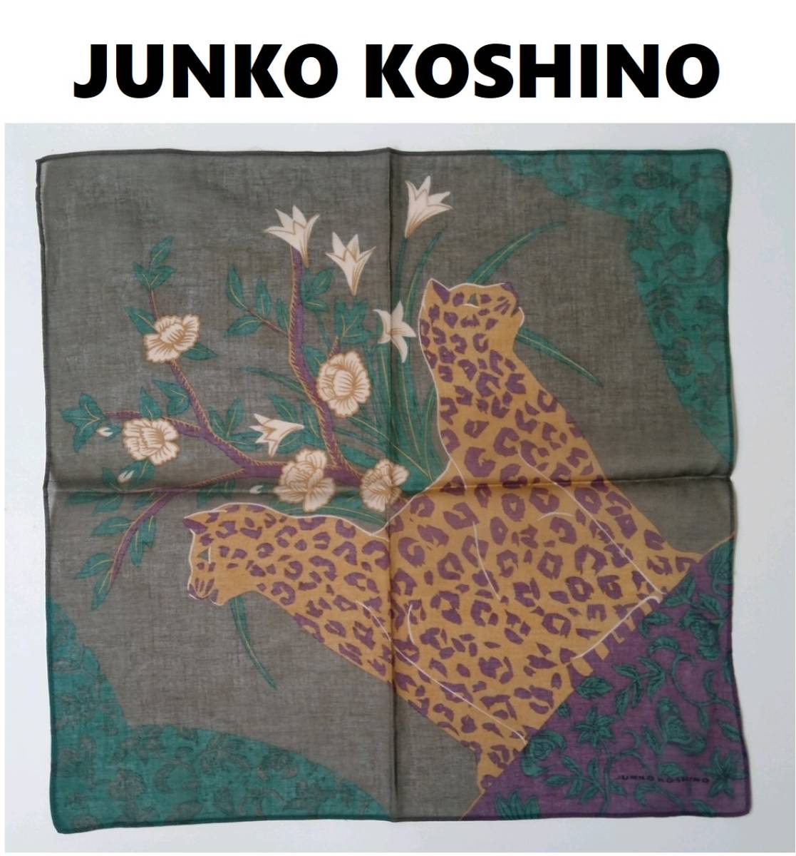 《送込》（K88）【JUNKO KOSHINO（コシノジュンコ）】ハンカチ　1枚　ヒョウ柄　42㎝角　薄地　個包装なし　長期自宅保管_全体の様子