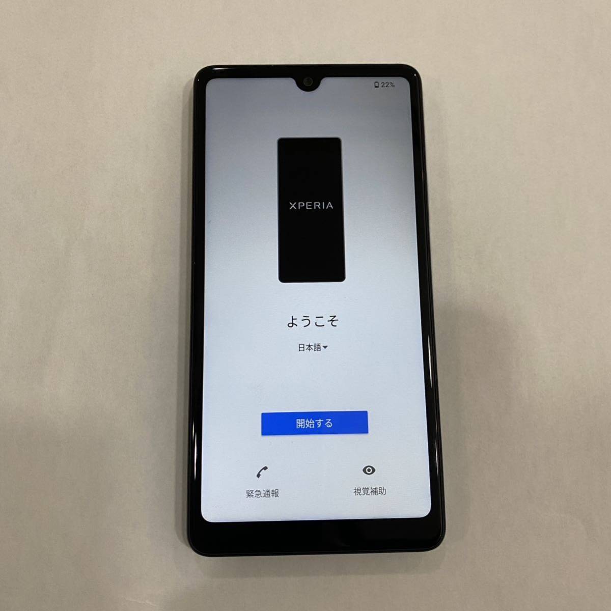 商品説明必読】ドコモ ソニー エクスペディア-