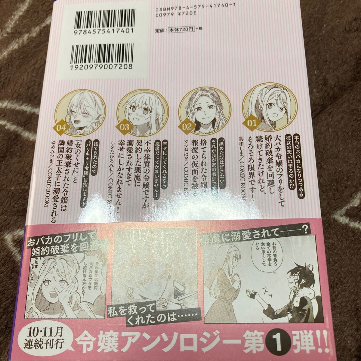 りも様専用|Yahoo!フリマ(旧PayPayフリマ)