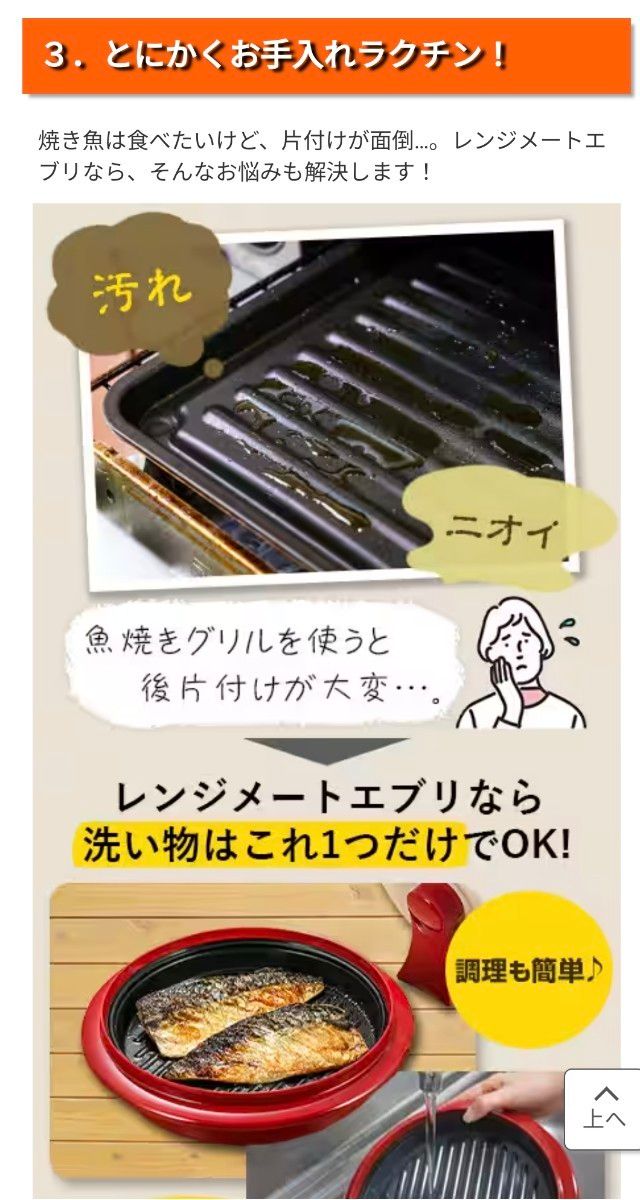 株式会社MUK レンジメートエブリ レッド|Yahoo!フリマ(旧 株式会社MUK レンジメートエブリ レッド|Yahoo!フリマ(旧