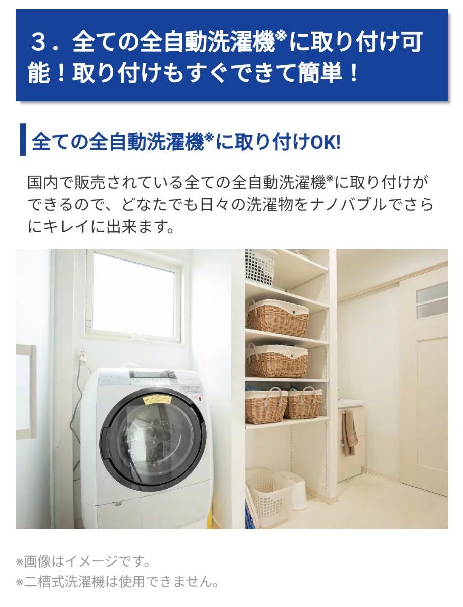 即日発送 アラミック シルキーナノバブル洗濯ホース ホワイト 即日発送 アラミック シルキーナノバブル洗濯ホース ホワイト