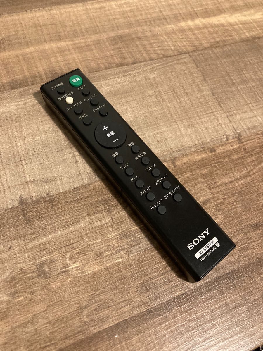 HT-X8500 SONY サウンドバー インシュレーター4個付き ドルビー HT-X8500 SONY サウンドバー インシュレーター4個付き ドルビー