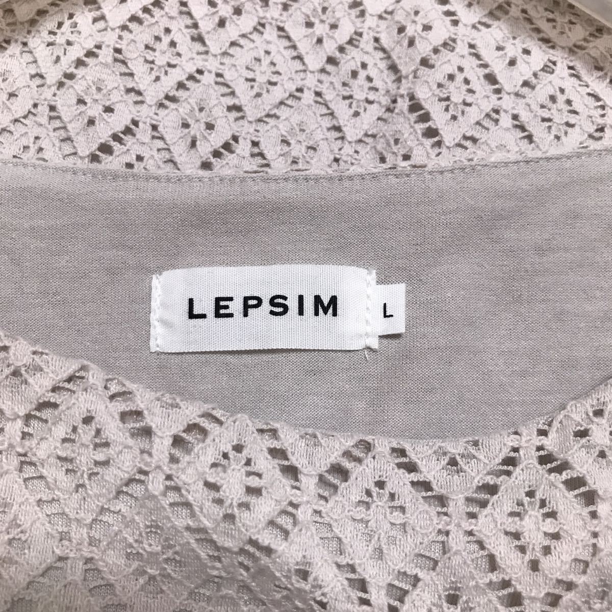 【中古】LEPSIM レプシィム　Tシャツブラウス　サイズL_画像5