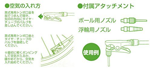 ブリヂストン(BRIDGESTONE) 手動 空気入れ スマートポンプ ボール用ノズル、浮輪用ノズル付き PM-501 ブラック A402223_画像4