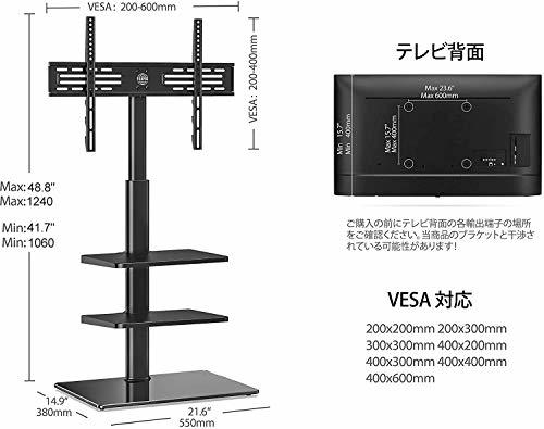 FITUEYES テレビスタンド 32～60インチ対応 3段棚付き 壁寄せテレビスタンド 高さ調節可能 ラック回転可能 ブラック TT30600_画像3