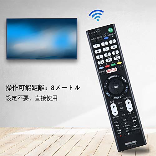SONY ソニーTVの取り替える テレビリモコン RMT-TX100J 汎用 シンプル 設定不要 簡単操作 KJ-55X9300C KJ-65X_画像6