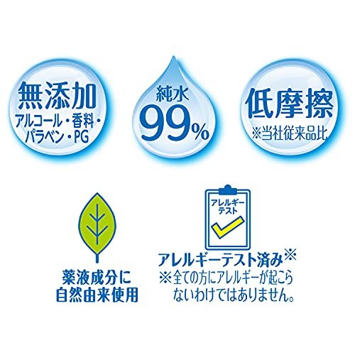 【おしりふき】 ムーニー おしりふき やわらか素材 純水99% 詰替 2280枚(76枚×30コ)無添加(アルコール・香料・パラベン不使用)日本_画像5