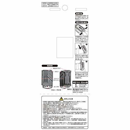 タジマ(Tajima) 着脱式工具差し 1本差し SFKSN-P1PD_画像4