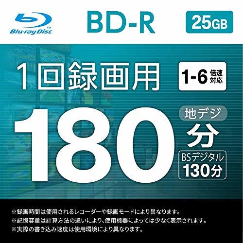バッファロー ブルーレイディスク BD-R 1回録画用 25GB 100枚 スピンドル 片面1層 1-6倍速 ホワイトレーベル RO-BR25_画像2