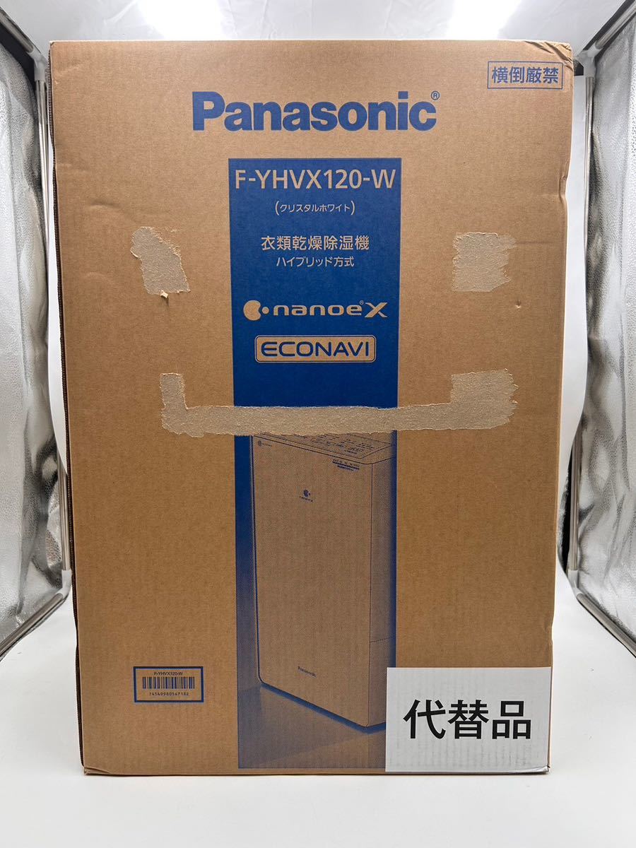 新品未開封】 Panasonic 衣類乾燥除湿機 F-YHVX120-W-