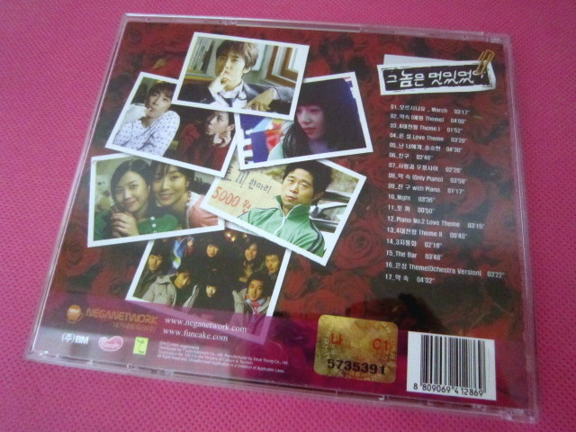 韓国映画OST「あいつはカッコよかった」韓国盤CD 廃盤！レア入手困難！美品！／主演のソン・スンホン、主題歌有り！_画像3