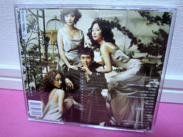 韓国映画OST「誰にでも秘密がある」韓国盤CD 廃盤！ディスク傷無し良好！イ・ビョンホン／CountryKkoKko タク・チェフン、キム・ヒョジン～