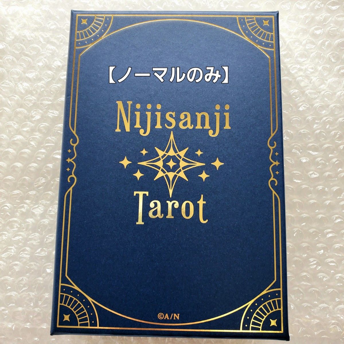 にじさんじタロット タロットカード ノーマルセット|PayPayフリマ