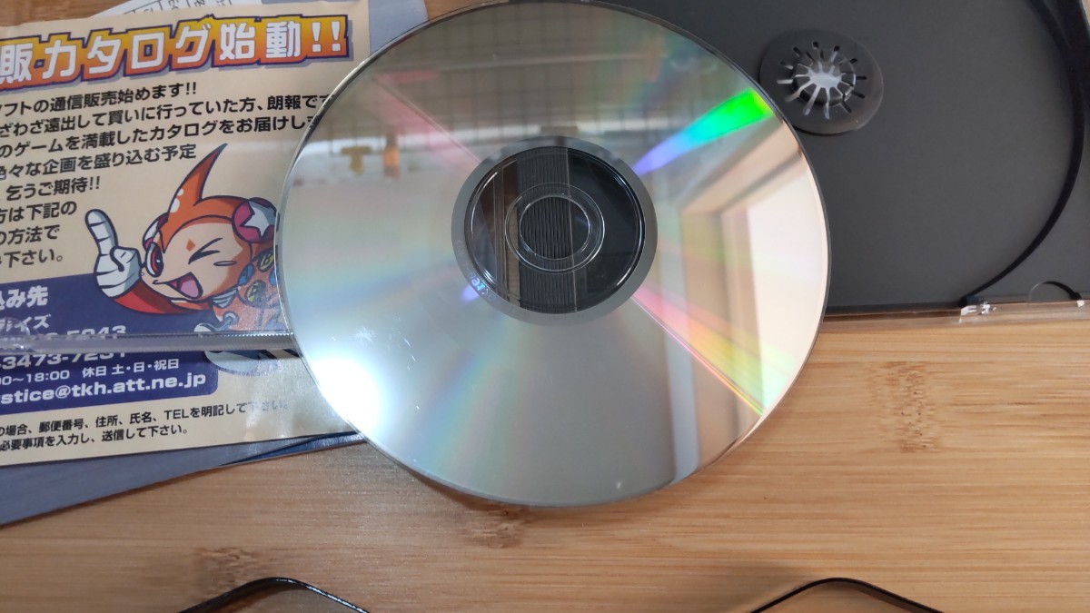 (最終出品)ぷよぷよ Windows95&98 ゲームCD 当時品 コンパイル アルル BOTHTEC_画像6