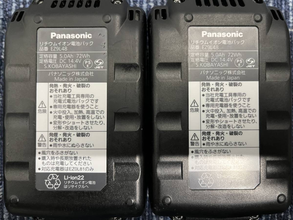 【極美品】Panasonic パナソニック デュアル 14.4V/18V 充電インパクトドライバ EZ76A1 充電器 バッテリー2個 1056_画像3