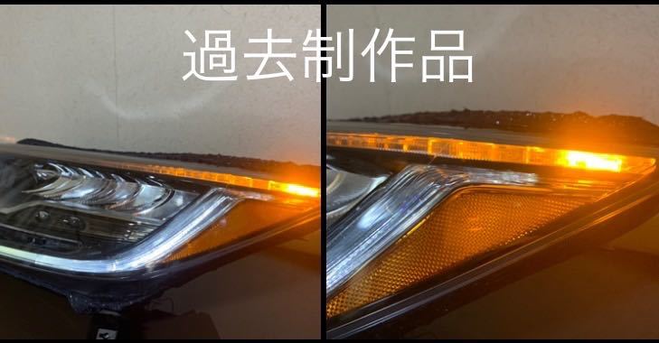 ホンダ　CR-V RW/RTヘッドライト　サイドマーカー　US仕様　加工します　USDM_画像2