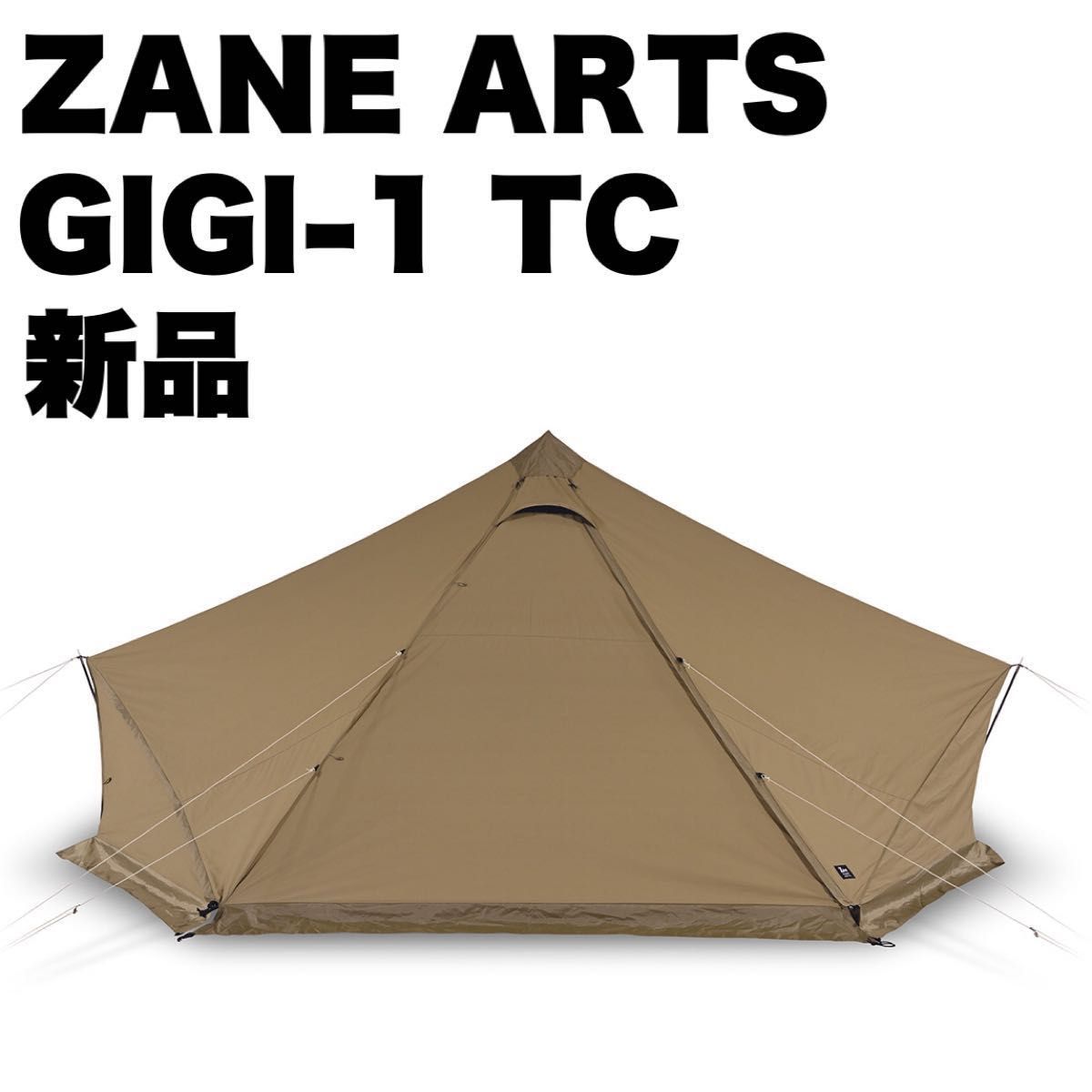 【新品】ZANEARTS ゼインアーツ GIGI-1 TC ギギ1 テント 本体