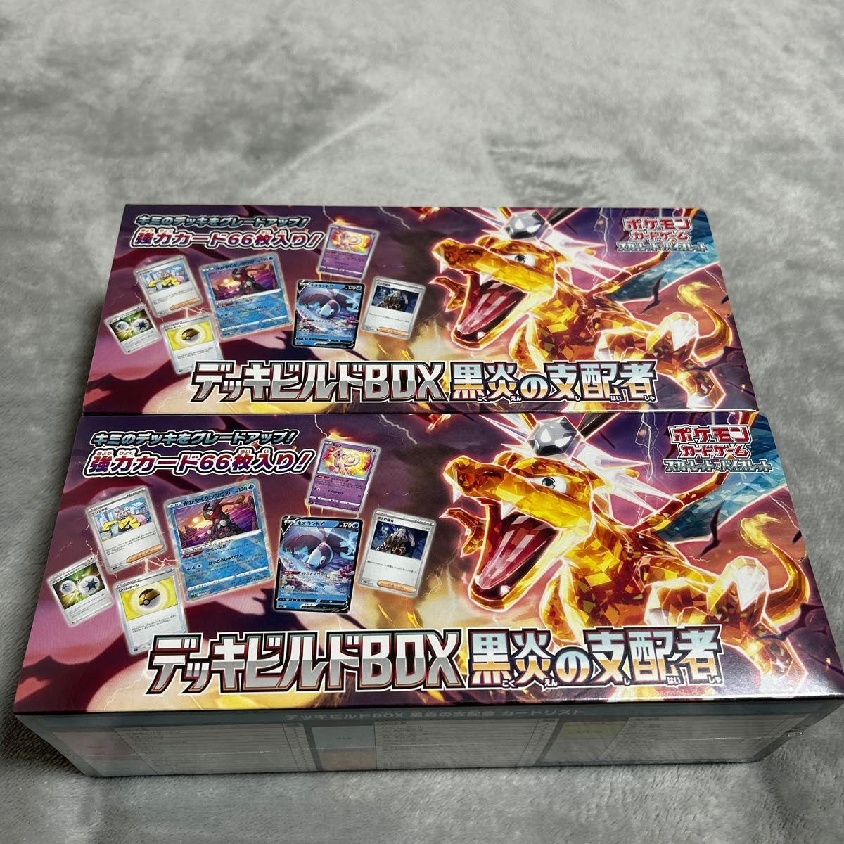 ポケモンカードゲーム スカーレット＆バイオレット デッキビルドBOX 黒