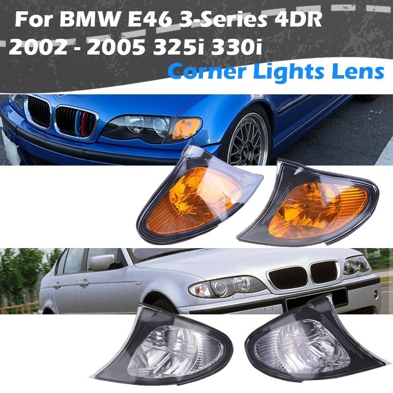 BMW 3シリーズ E46 2002 - 2005 ランプ ハウジング ウインカー コーナー ライト レンズ 電球なし アクセサリー 外装 カスタム パーツ_画像1