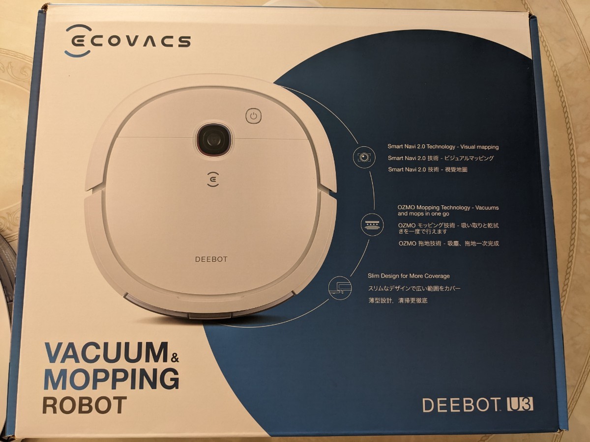 春早割 ECOVACS DEEBOT U3 ロボット掃除機 水拭きができる 2022年６月