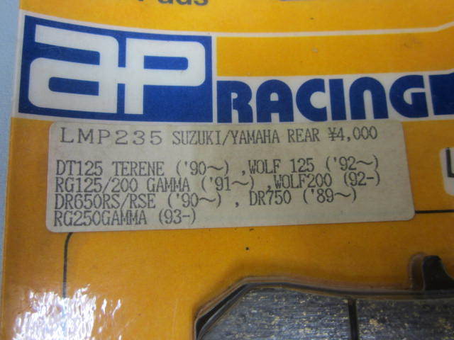 ★　新品　AP　LMP235　RG250ガンマ　DT125　RG125/200　DR650RS　ブレーキパッド　№10_画像2