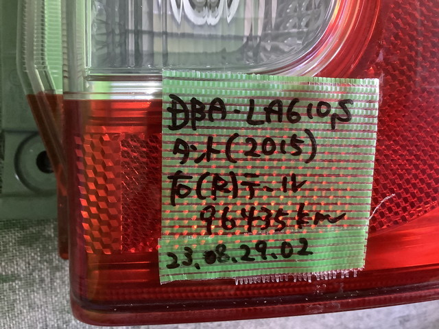 MIT 23082902 DBA-LA610S タント (2015) 右（R) テールランプ 点灯確認済 96435km KOITO 220-51391_画像6