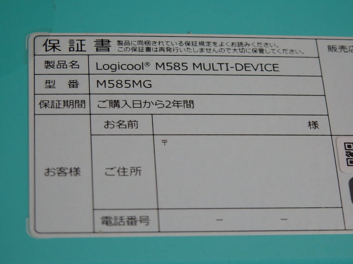 logicool　Bluetooth　マウス　M585MG_画像2