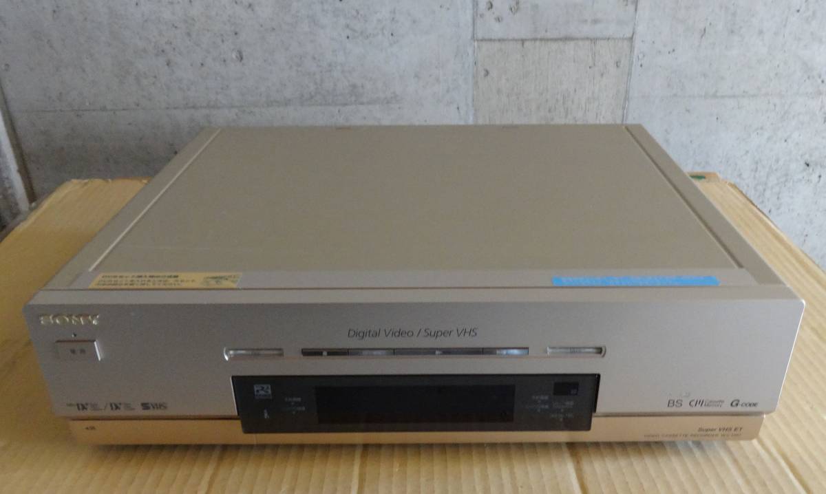 ソニー DV / S-VHS ダブルビデオデッキ SONY WV-DR7 動作品-