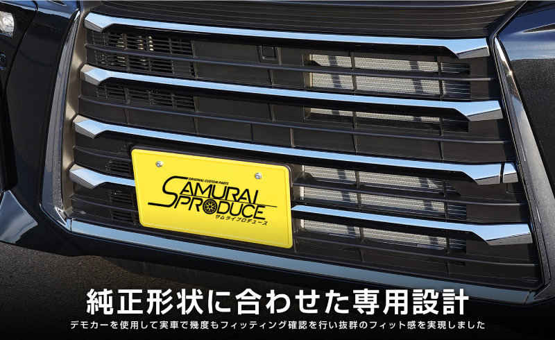 ダイハツ 新型 タントカスタム 後期専用 LA650S LA660S フロント ロアグリル ガーニッシュ 上段 6P 鏡面仕上げ_画像7