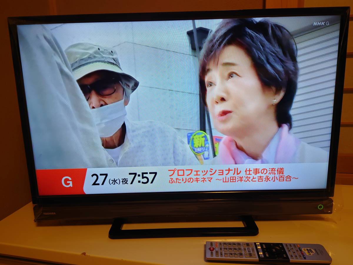 液晶テレビ東芝REGZA 32インチ32V31 2020年製商品細節| YAHOO!拍賣