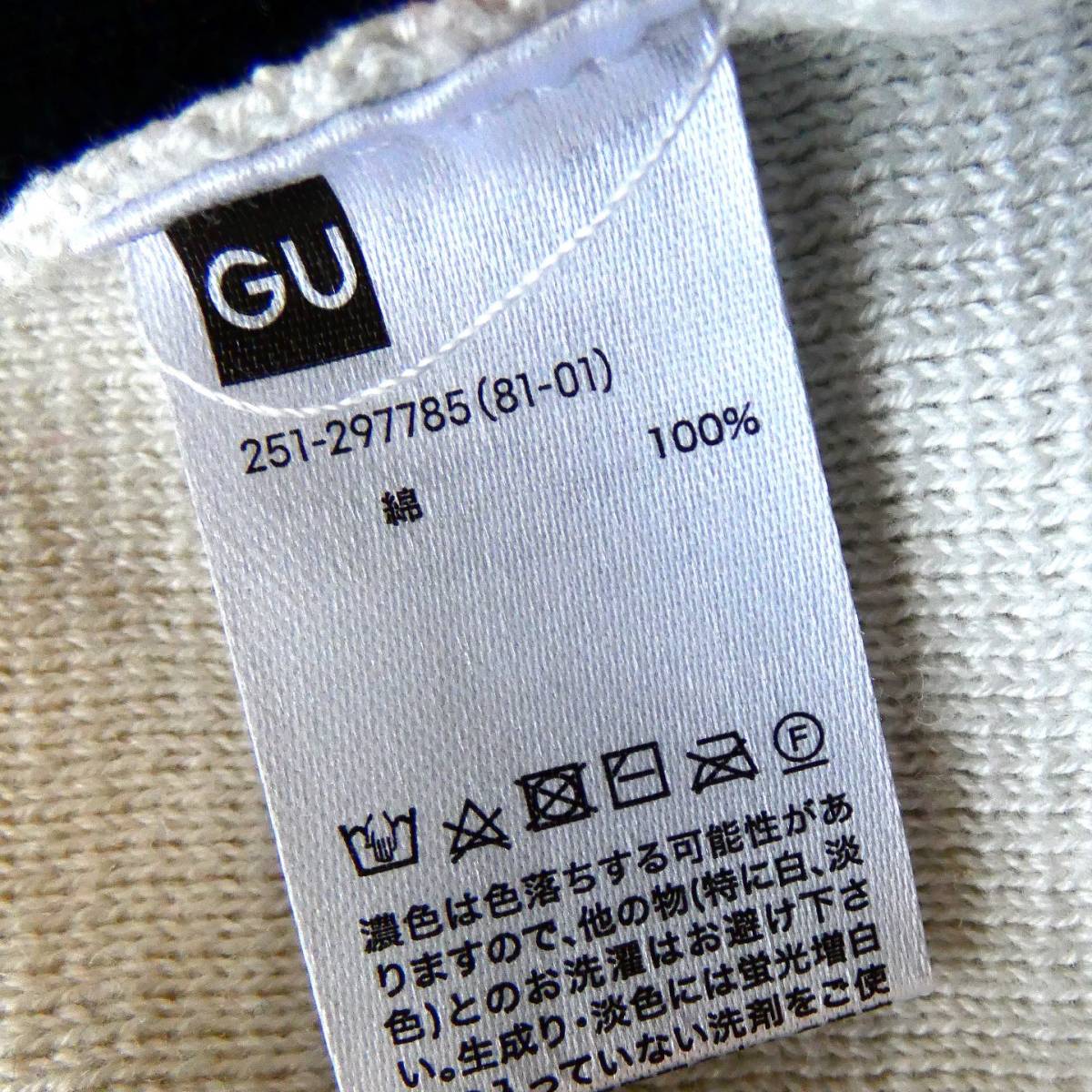 GU ブラック アクセント付 丸首 長袖セーター M_画像4