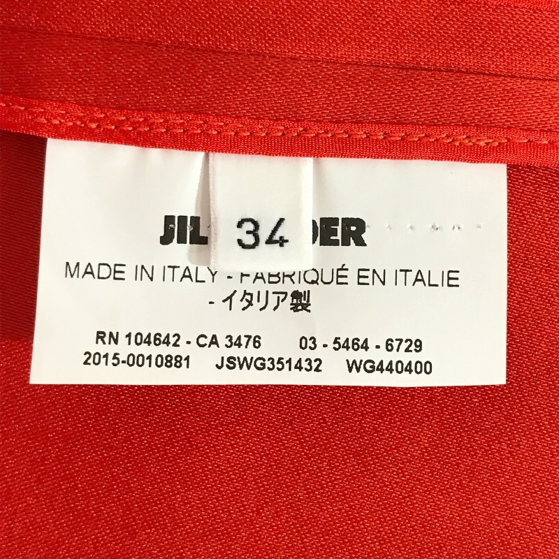 14474】 新古品 JIL SANDER ジルサンダー ロングスカート サイズ34