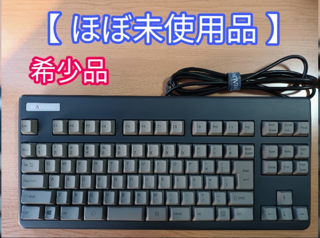 REALFORCE 91UG-S-