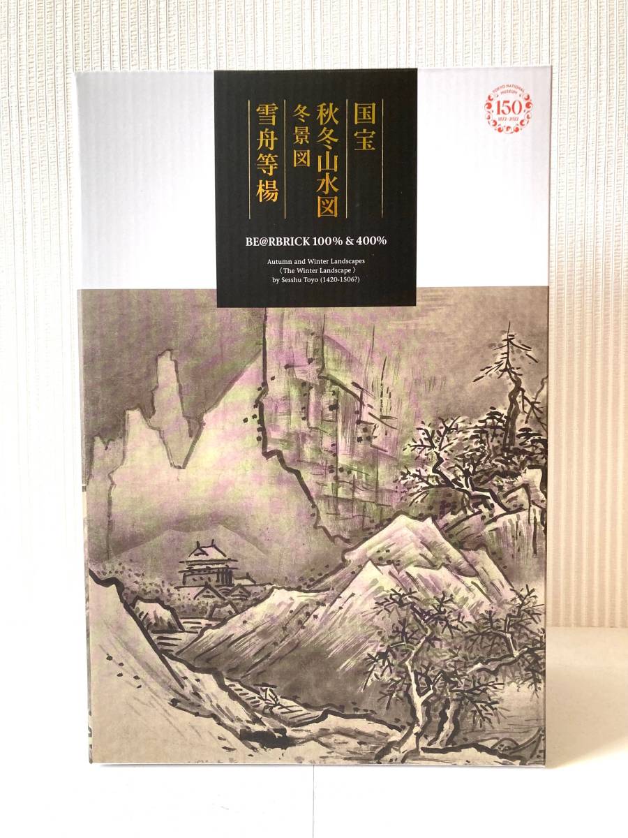 【新品未開封】 東京国立博物館 BE@RBRICK 雪舟 国宝　秋冬山水図 ( 冬景図 ) 100％ & 400％_画像1