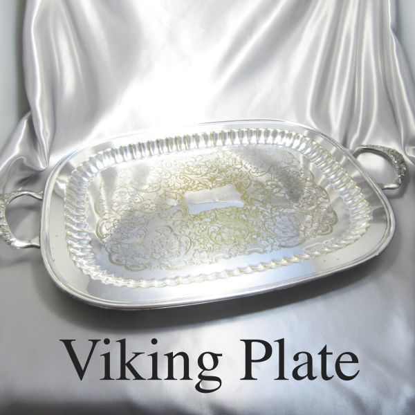 【Viking Plate】バトラートレー 【シルバープレート】 ハンドル付