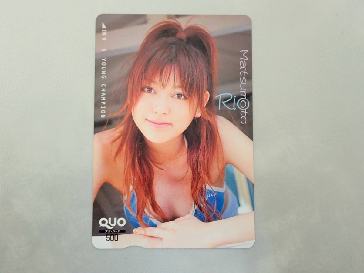(未使用)「QUO」松本莉緒 クオカード500 ヤングチャンピオン/Q1-25の画像1