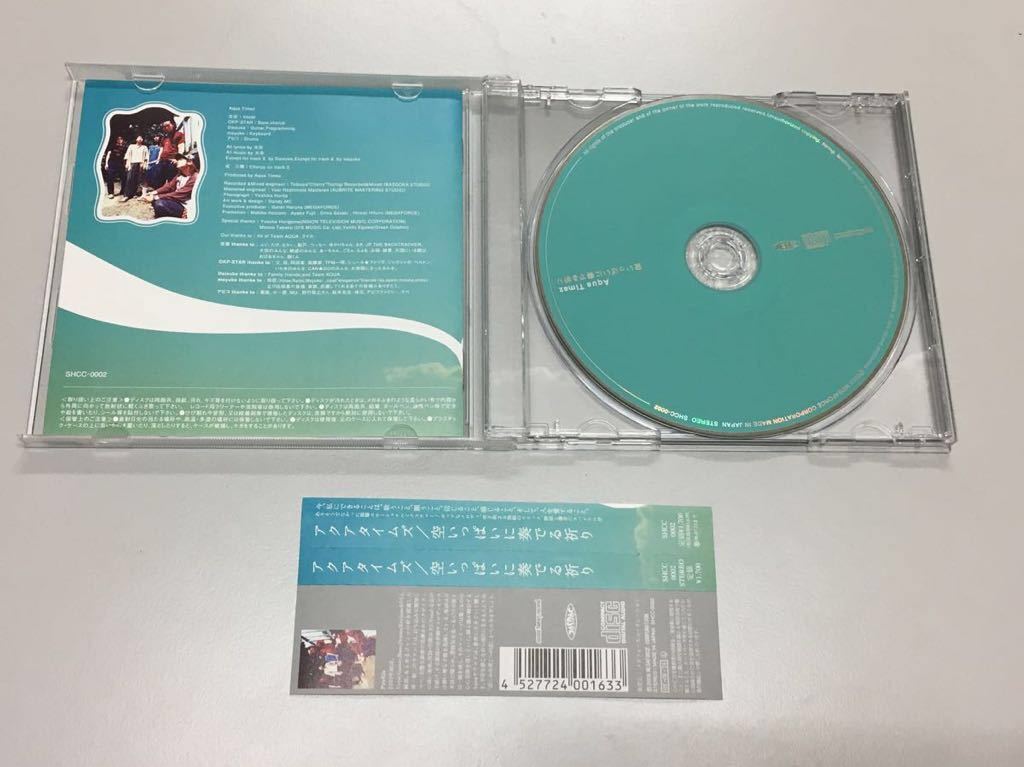 ヤフオク 2 中古cd Aqua Timez アクアタイムズ 空いっ