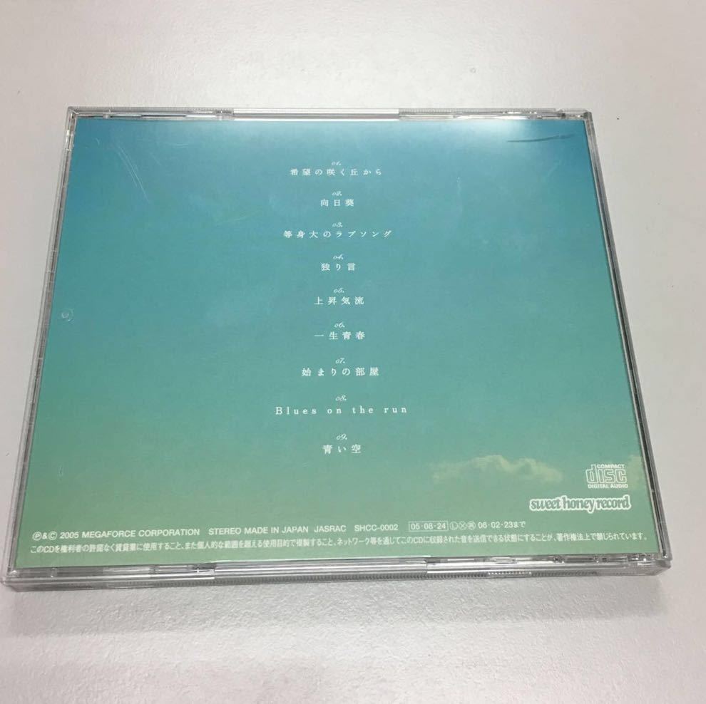 ヤフオク 2 中古cd Aqua Timez アクアタイムズ 空いっ