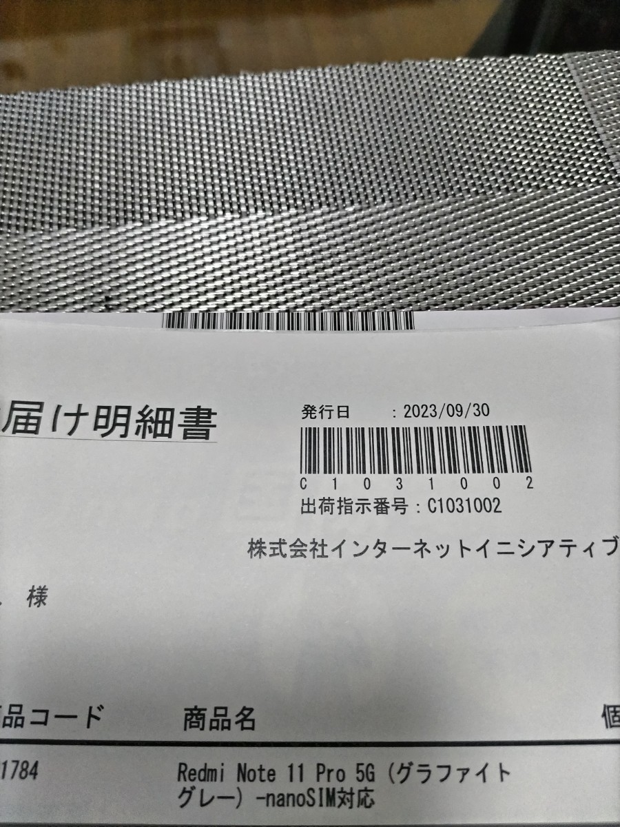 有名なブランド 11 Note Redmi Xiaomi Pro 送料無料 simフリー 新品未