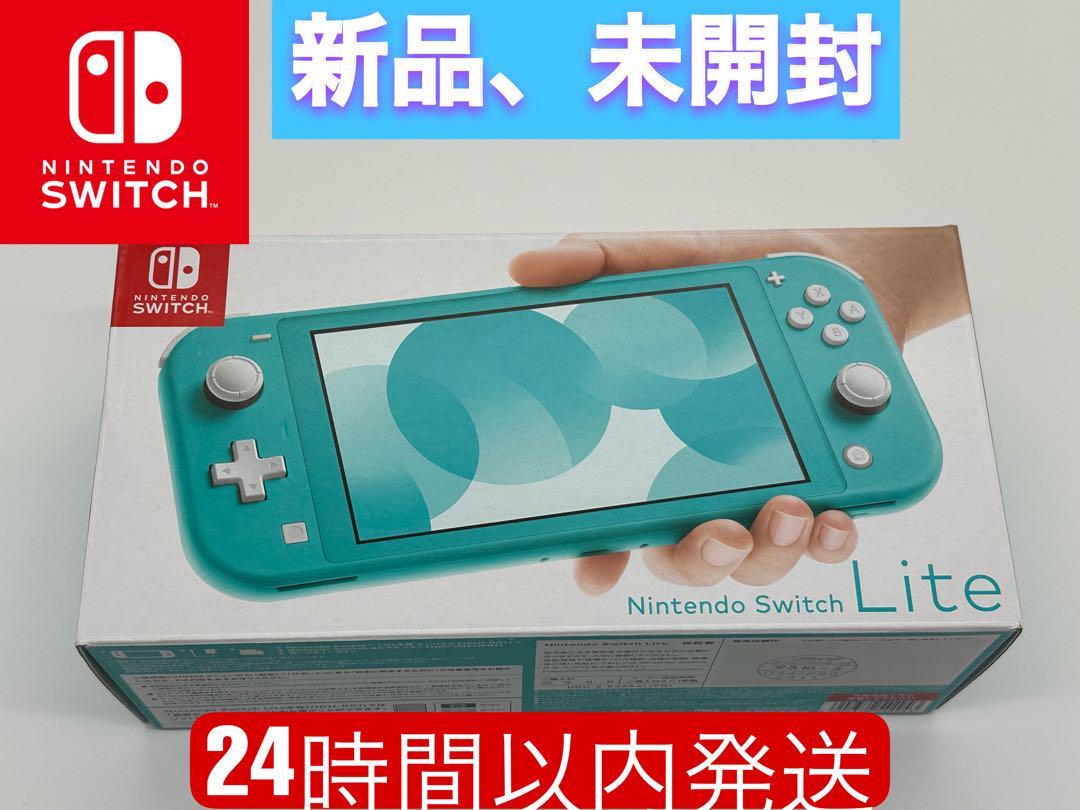 贈り物 【１円～】Nintendo Switch 【中古品】 どうぶつの森