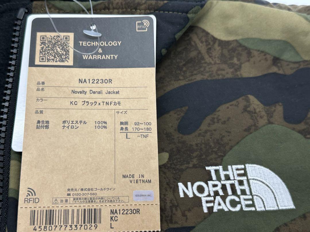 限定品 新品 THENORTHFACE ノベルティデナリジャケットTNFカモ L