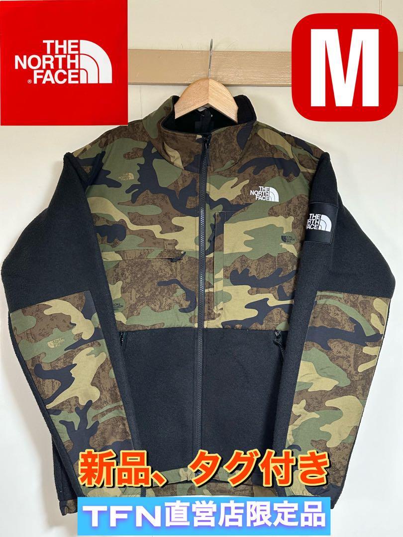 限定品 新品 THENORTHFACE ノベルティデナリジャケットTNFカモ M 匿名