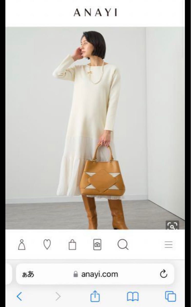 新品未使用タグ付き アナイ ANAYI プリーツコンビニットワンピース 白