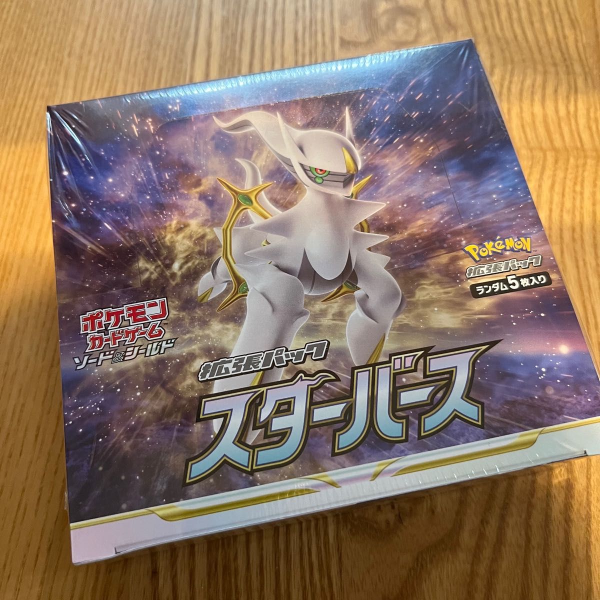 ポケモンカード スターバース 1BOX 未開封 シュリンク付き Yahoo